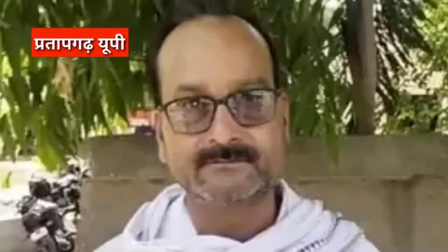 UP के प्रतापगढ़ जिले से दिनभर की बड़ी खबरें। 30/05/2025 #pratapgarh #latestnews  @reporteJitendra 