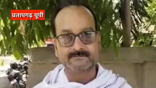 UP के प्रतापगढ़ जिले से दिनभर की बड़ी खबरें। 30/05/2025 #pratapgarh #latestnews  @reporteJitendra 