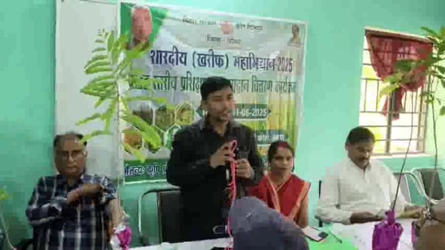 कृषि कार्यालय अमरपुर में खरीफ महाभियान 2025 के तहत प्रखंड स्तरीय प्रशिक्षण सह उपादान वितरण कार्यक्रम का हुआ आयोजन।