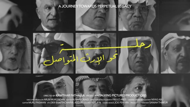 BKIC — 50th Anniversary Documentary Film