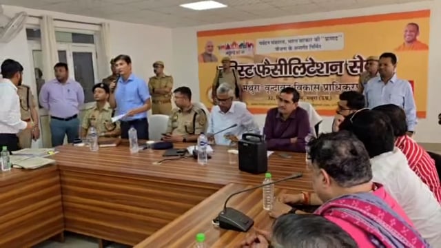 बांके बिहारी कोरिडोर निर्माण योजना को लेकर वृंदावन के सेवायतों व व्यापारियों के साथ उच्च अधिकारियों ने की बैठक।