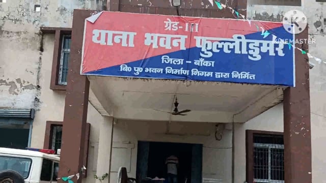 अपर थाना अध्यक्ष ने 87 लीटर देसी महुआ दारू के साथ एक बाईक को किया जप्त, दर्ज हुई प्राथमिकी 