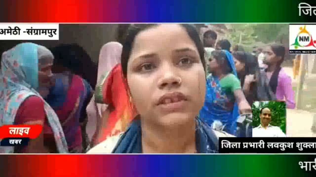 अमेठी प्रशासन का बुरा हाल कहीं छिनौती कहीं चोरी कहीं पर मर्डर बदमाशों का प्रशासन से कोई डर नहीं