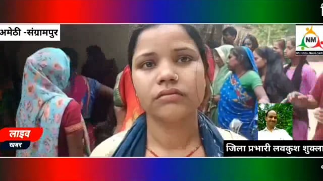 अमेठी प्रशासन का बुरा हाल कहीं छिनौती कहीं चोरी कहीं पर मर्डर बदमाशों का प्रशासन से कोई डर नहीं