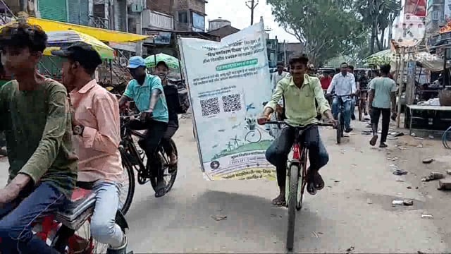 विश्व साइकिल दिवस एवं पर्यावरण दिवस के अवसर पर साइकिल रैली निकालकर लोगों को किया गया जागरूक 