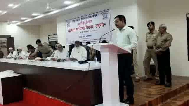 बकरी ईद शांततेत साजरी करावी,पोलीस अधीक्षक सोमय मुंढे यांचे आवाहन