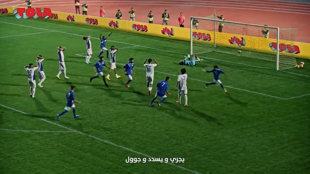 TOLA Arabia — Football