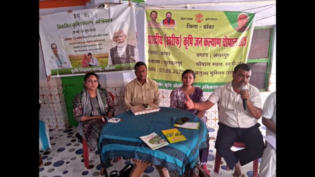 बलुआ में खरीफ कृषि जन कल्याण चौपाल 2025 का किया गया आयोजन।