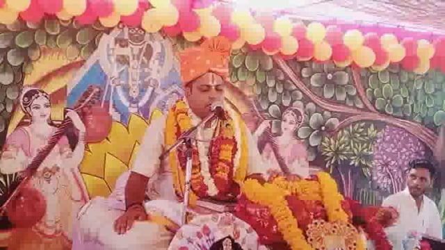श्री मद्भागवत कथा में पानीगांव पहुंचे भाजपा विधायक राजेश चौधरी, पटुका व फ़ूल माला पहनाकर किया स्वागत,

कहा: भगवान राम और कृष्ण कथा की बातों को जीवन में उतारने से हम अच्छे पिता, बेटा और अच्छे भाई कहलाएंगे।