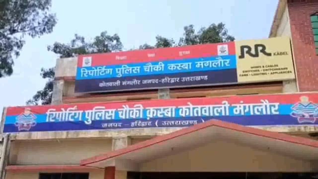 मंगलौर! मातम में बदली ईद की खुशियां! पुरानी रंजिश के चलते युवक का काटा गला!