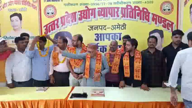 प्रभाकर उपाध्याय वनेउद्योगब्यापार प्रतिनिधि मंडल के जिला महामंत्री जिला अध्यक्ष हरिशंकरजायसवाल नेकई लोगों कोकियामनोनीत