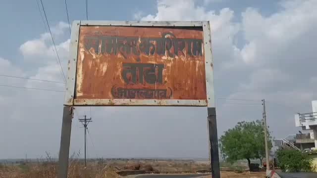 काशीराम तांडा येथे एकाचे दगडाने मारून तीन दात व नाकाचे हाड मोडले,एकावर गुन्हा दाखल