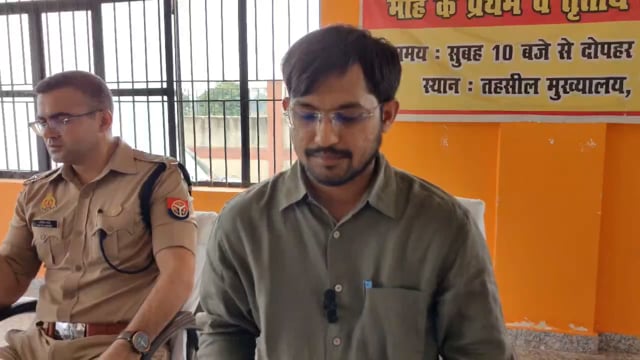 नौगढ़ तहसील सभागार में जिलाधिकारी की अध्यक्षता में आयोजित संपूर्ण समाधान दिवस में 105 प्रार्थना पत्र में आठ का निस्तारण 