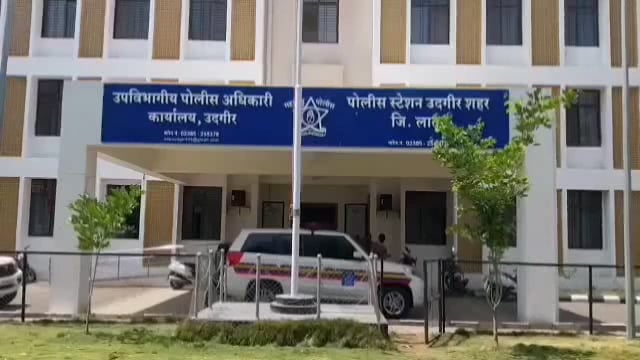 कार व प्लॉट खरेदीसाठी उदगीरात महिलेचा छळ,सहा जणांवर गुन्हा नोंद