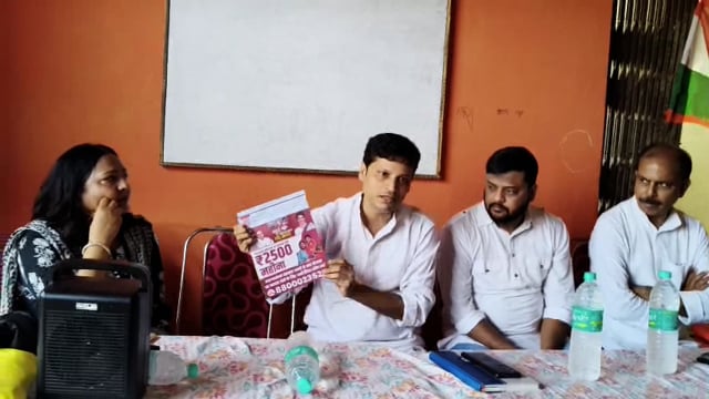 महागठबंधन की सरकार बनने पर हर एक योग्य महिला को मिलेगा ₹2500 : जिला कोऑर्डिनेटर कांग्रेस।