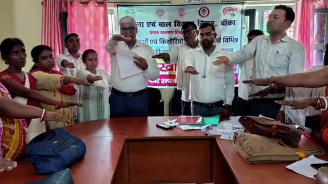 बेटी बचाओ, बेटी पढ़ाओ जागरूकता कार्यक्रम आयोजित