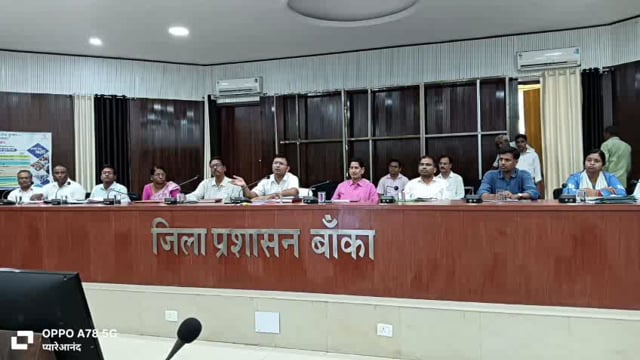जिला पदाधिकारी की अध्यक्षता में जिला समन्वय समिति बैठक आयोजित