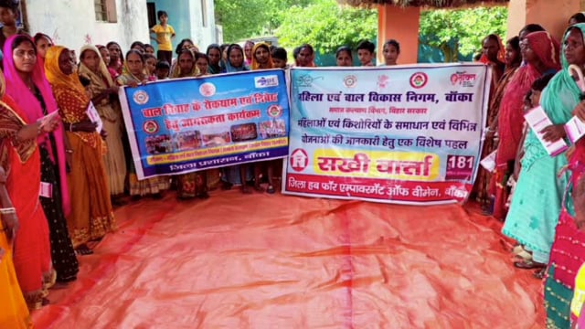 महिलाओं को सामाजिक सशक्तिकरण के प्रति किया गया जागरूक