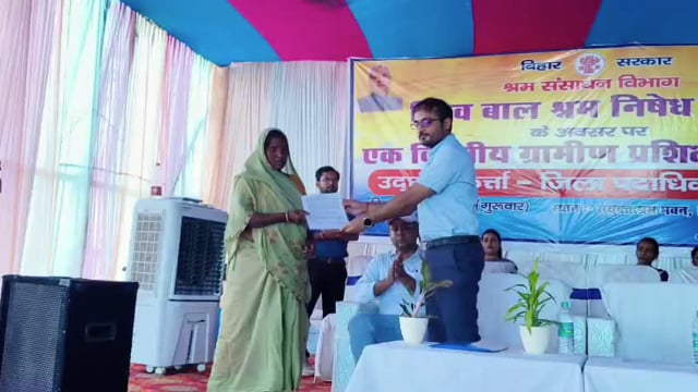 बाल श्रम निषेध दिवस के अवसर पर मजदूरों को दिया गया प्रशिक्षण