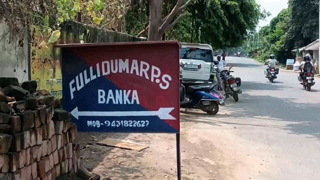 पुलिस की दबिश को देखते हुए 6 फरवरी अभियुक्त ने कोर्ट में किया आत्मसमर्पण