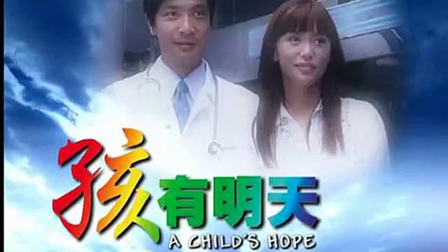 A Child's Hope Season 1 theme song
