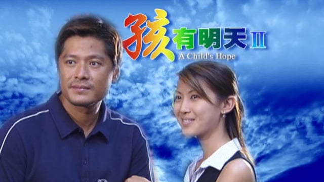 A Child's Hope Season 2 Theme Song