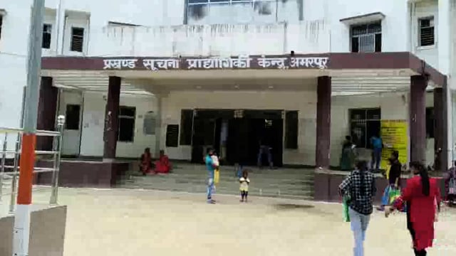 अमरपुर पंचायत उपचुनाव का नामांकन प्रारंभ।9 जुलाई को मतदान, 11 जुलाई को मतगणना।