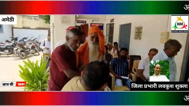 अमेठी कोतवाली में थाना दिवस का आयोजन किया गया जिसमें जमीनी विवाद को लेकर आए कई फरियादी उनकी समस्याओं का हल किया गया।-