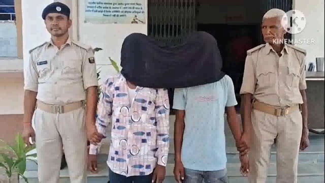 मोबाइल चोरी कर ठगी करने के आरोप में पुलिस ने दो युवक को किया गिरफ्तार भेजा जेल