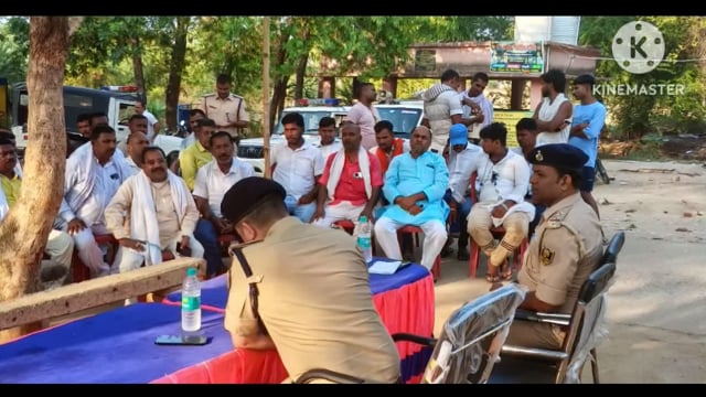 सिरदला के स्थानीय जर्रा बाबा परिसर में पुलिस पब्लिक मीटिंग का किया गया आयोजन