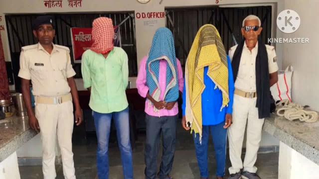 पुलिस ने 35 लीटर महुआ शराब के साथ तीन लोगों को किया गिरफ्तार