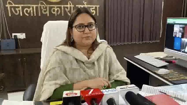 आकाशीय बिजली गिरने से हुई मौत के संबंध में जिलाधिकारी महोदया, की बाइट।