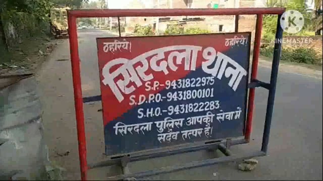 पुलिस ने 15 लीटर देसी महुआ शराब के साथ एक महिला को किया गिरफ्तार, भेजा न्यायालय