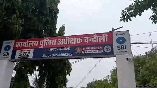 पीड़ित विधवा ने परेशान होकर पुलिस अधीक्षक से लगाई गुहार,पाटीदार पर मकान हड़पने का लगाया आरोप