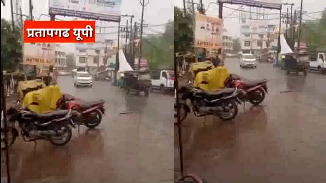 UP के प्रतापगढ़ जिले से दिनभर की बड़ी खबरें। 17/06/2025 #pratapgarh #latestnews  @reporteJitendra 