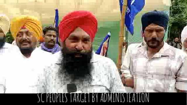 SC COMMUNITY UNITE AGAINS ADMINISTRATION