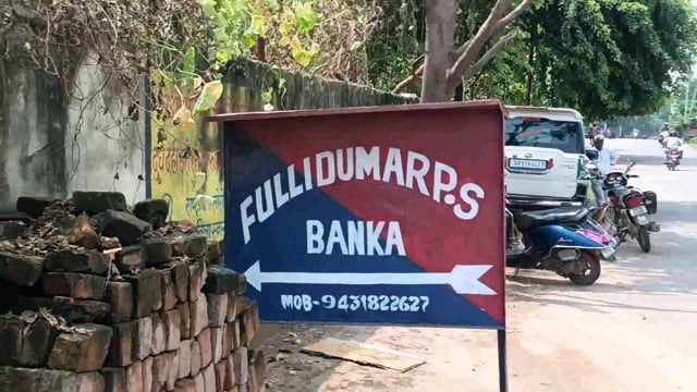 प्रेम प्रसंग में फरार लड़का लड़की को पुलिस ने किया बरामद