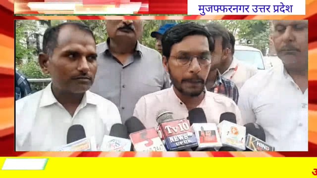 मुजफ्फरनगर पत्रकार पर हमले को लेकर संयुक्त पत्रकार महासभा के पदाधिकारी व कार्यकर्ताओं ने जिलाधिकारी मुजफ्फरनगर को सोपा ज्ञापन।