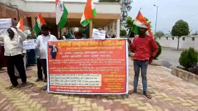 लेखपाल के उत्पीड़न से परेशान ग्रामीणों ने कलेक्ट्रेट पर किया प्रदर्शन,डीएम से न्याय न देने पर इच्छा मृत्यु की किया मांग