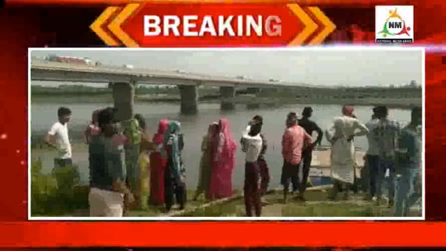 BREKING__ NEWS  मथुरा के कस्बा शेरगढ़ में गंगा दशहरा पर यमुना स्नान के दौरान डूबे युवक का 13 दिनों बाद तैरता मिला शव, पुलिस ने पोस्टमार्टम भेजा।