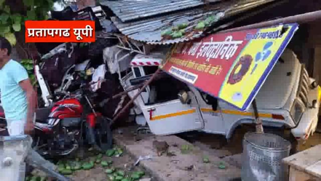 UP के प्रतापगढ़ जिले से दिनभर की बड़ी खबरें। 19/06/2025 #pratapgarh #latestnews  @reporteJitendra 