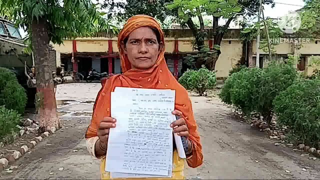 चमोथा गांव की एक महिला को पड़ोसियों ने गाली गलौज कर किया मारपीट, थाने में दिया आवेदन