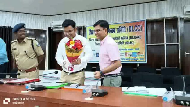 जिला समन्वय समिति की समीक्षा बैठक आयोजित