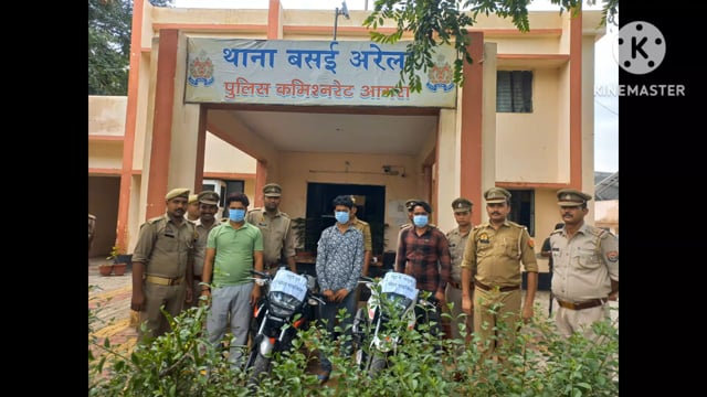 थाना बसई अरेला पुलिस टीम ने 24 घंटे में लूट का किया खुलासा
