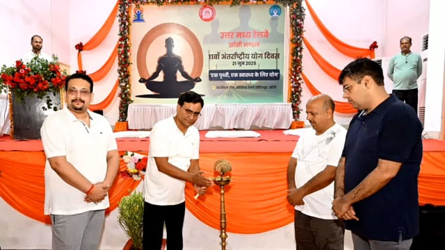 शारीरिक लाभ के साथ मानसिक स्वास्थ्य को भी बढ़ावा देता है योग: डीआरएम