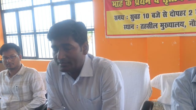 नोगढ़ तहसील सभागार में अपर जिलाधिकारी की अध्यक्षता में आयोजित समाधान दिवस में 25 प्रार्थना पत्रों में तीन का निस्तारण