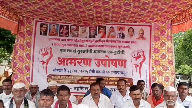 शेंडगेवाडी ग्रामस्थांचं तहसील कार्यालयासमोर उपोषण सुरू
