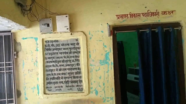 पंचायत उपचुनाव में मुखिया, वार्ड सदस्य,पंच पद हेतु भरे गए सभी नामांकन-पत्र समीक्षा के दौरान पाए गए सही