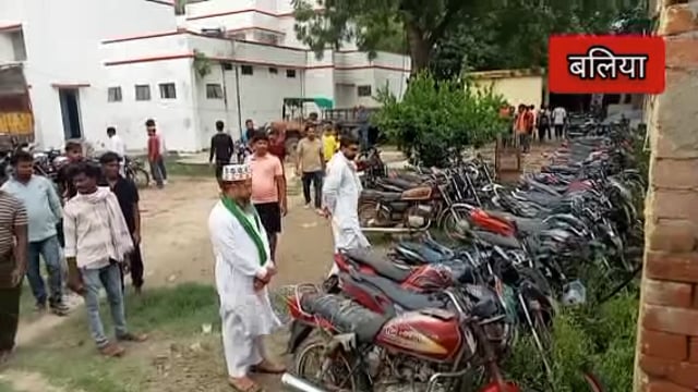 बांसडीह थाना परिसर में 63 वाहनों की हुई नीलामी,बहेरी निवासी मुहम्मद नसीम खान ने लगाई सबसे अधिक बोली