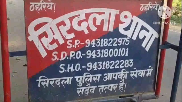 पुलिस ने 20 लीटर महुआ शराब के साथ एक महिला को किया गिरफ्तार